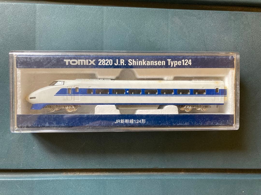 鉄道模型　TOMIX 新幹線 3両セット［レール、パワーユニット付き］