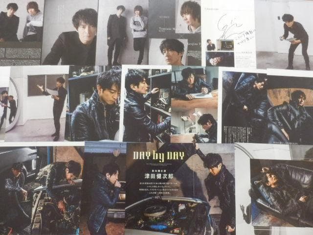 切り抜き◆津田健次郎 180ページ+付録CD 2枚 (声優 声グラ 他声優雑誌)