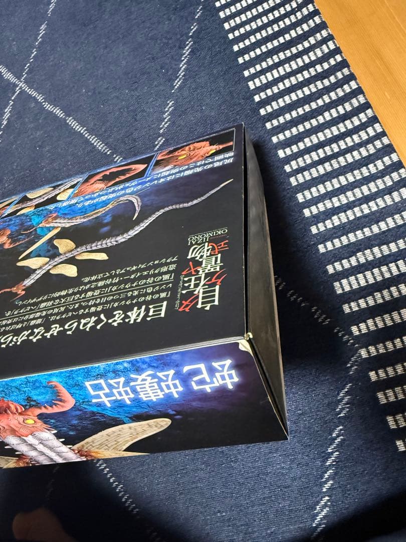 タケヤ式自在置物　蛇螻蛄(へびけら) 着彩