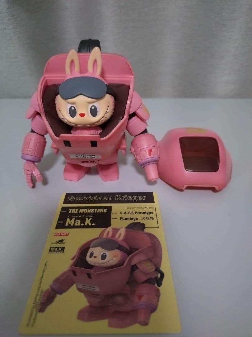POPMART THE MONSTERS × 横山 宏 3点まとめ売り