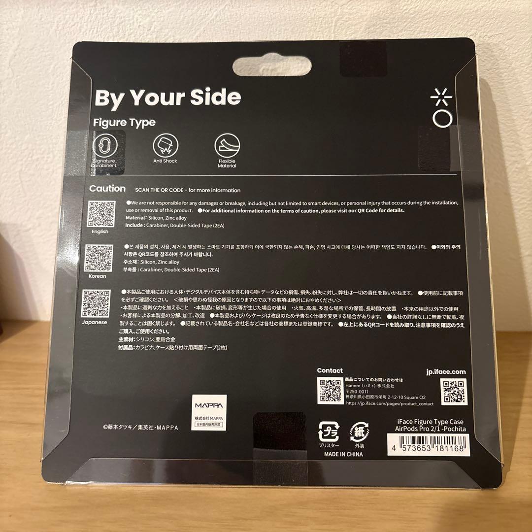 チェンソーマン ポチタ iFace フィギュアタイプケース AirPods
