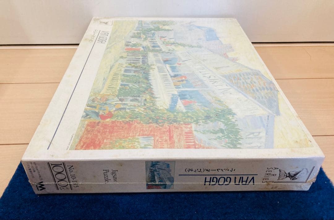 【新品・未開封】ゴッホ「ラ・シレーヌ」　ジグソーパズル　1000ピース