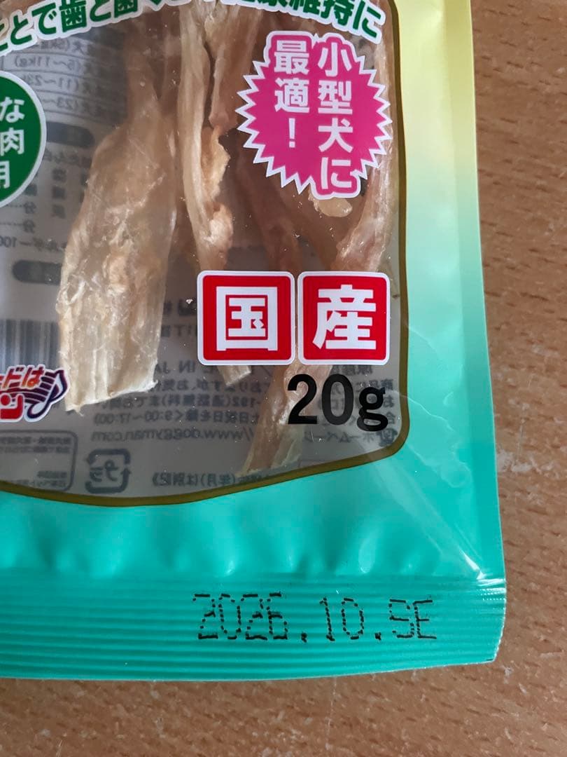 ラムネ国産 ドギーマン アキレススティック 20g 108袋