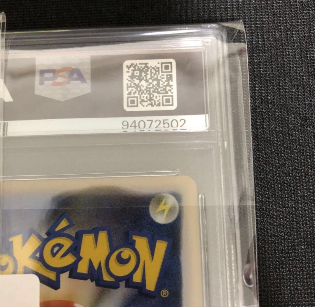 レジェンドミラー　ピカチュウ psa10