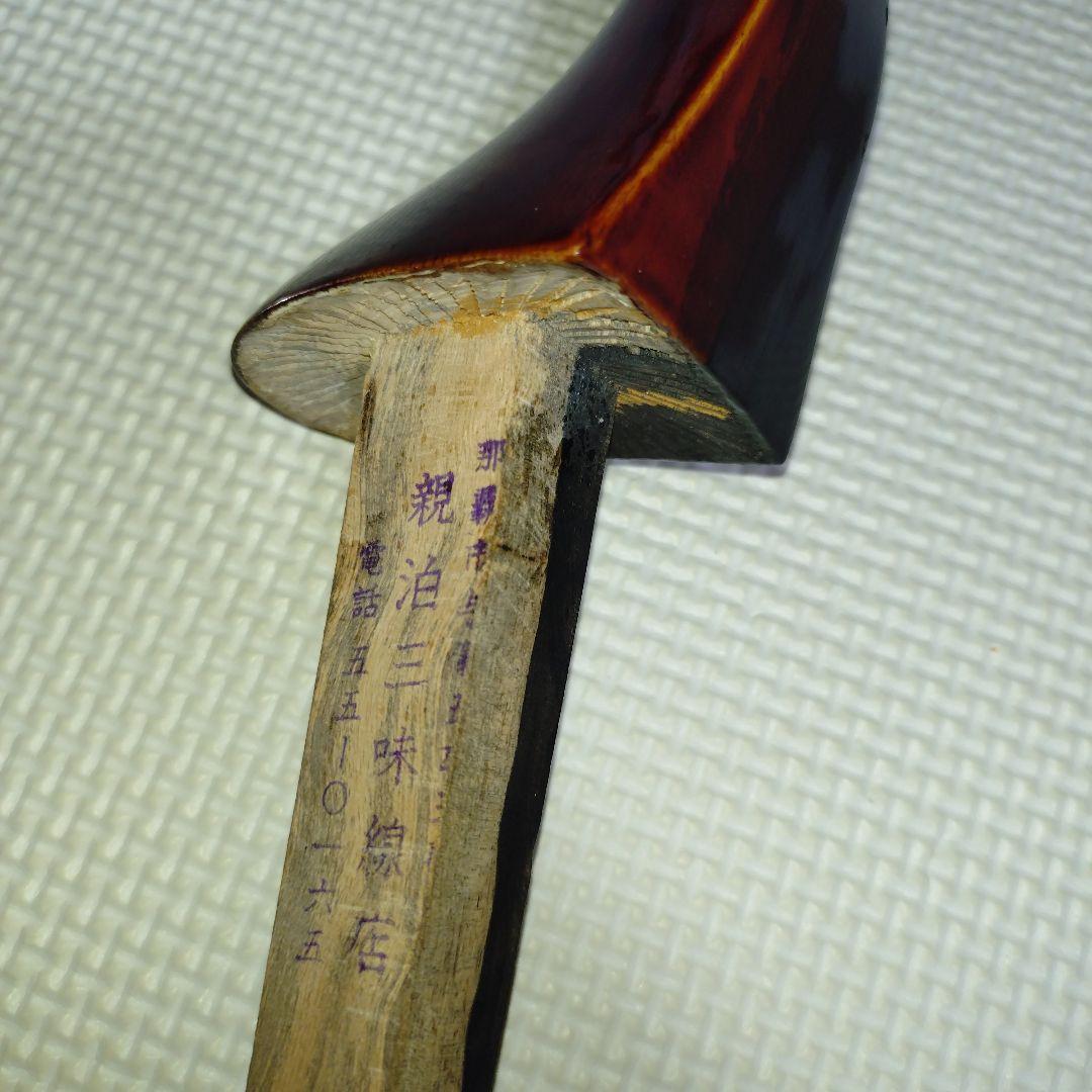 沖縄三線 真壁型 黒木 棹