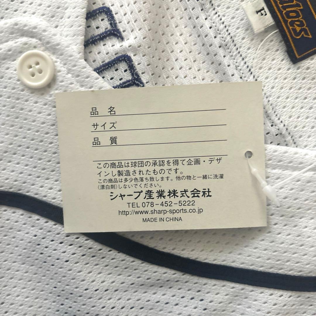 オリックスバファローズ　レプリカユニフォームＦ（タグ付・未使用）
