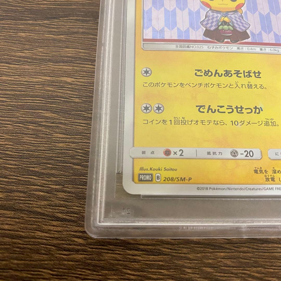 あめ