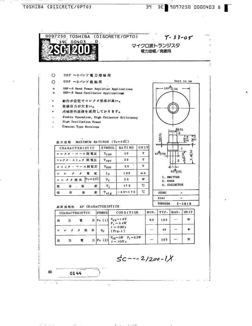 TOSHIBA　2SC1200　9PCS　新品未使用