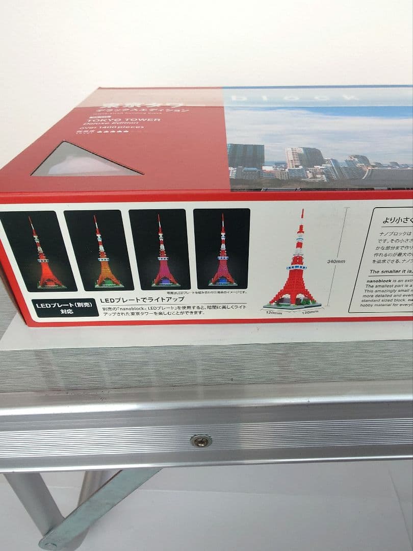 【鬼レア】ナノブロック　東京タワーデラックスエディション NB-018