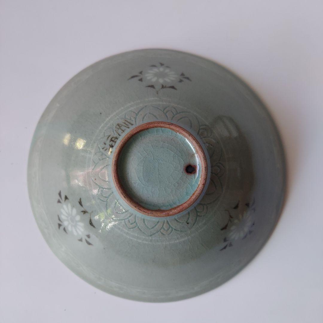 柳海剛　平茶碗