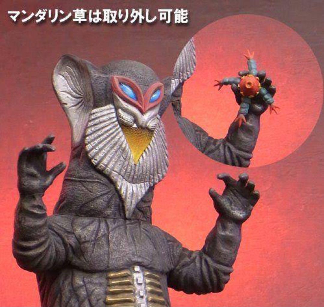 少年リック　大怪獣シリーズ　メフィラス星人　二代目