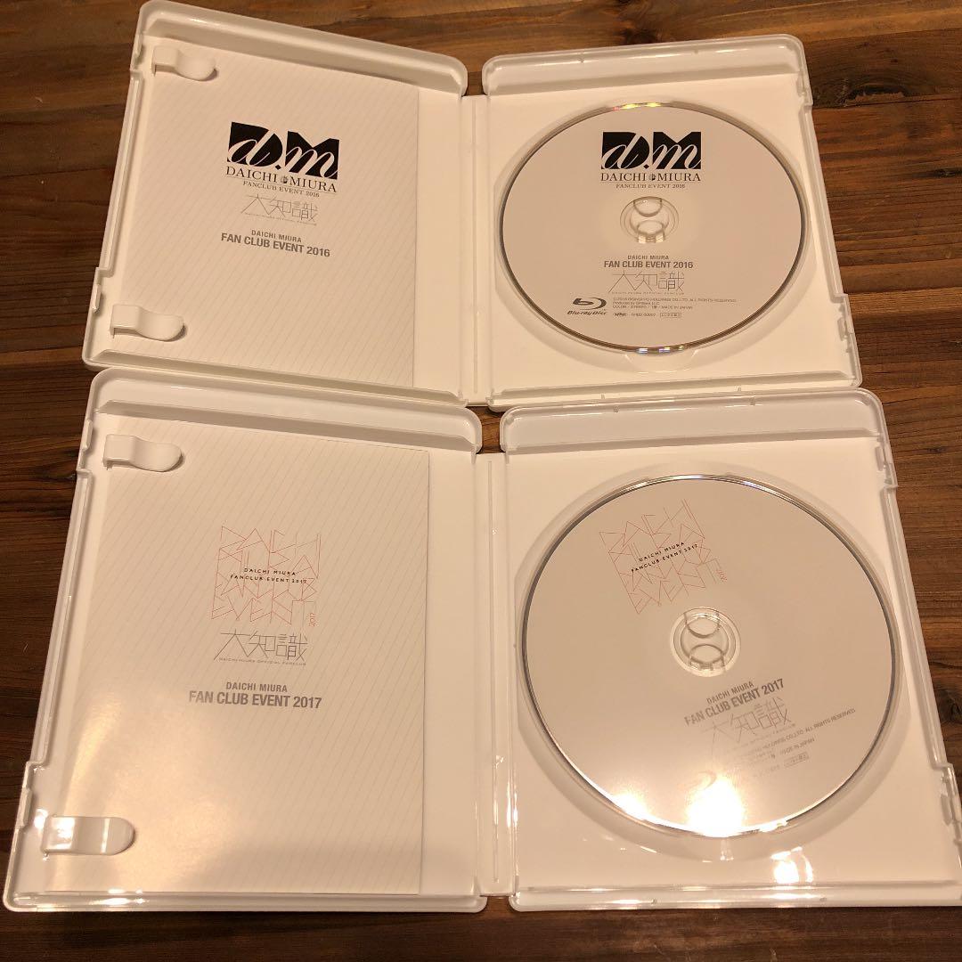 三浦大知　ファンクラブ　Blu-ray 完全受注生産品　限定品