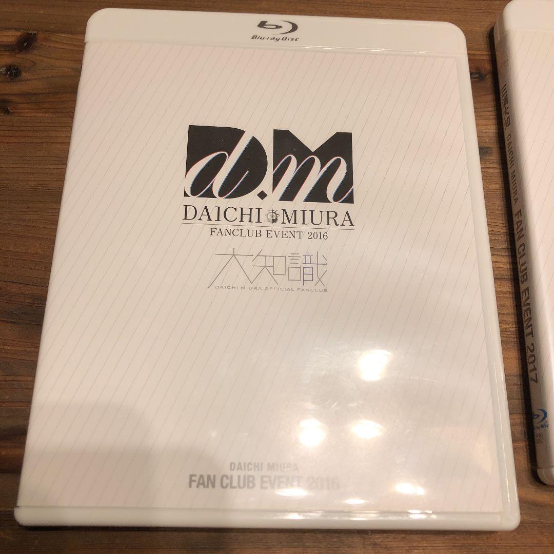 三浦大知　ファンクラブ　Blu-ray 完全受注生産品　限定品