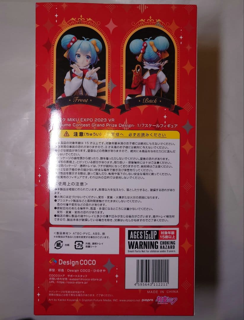 未開封 デザインココ 初音ミク MIKU EXPO 2023 フィギュア