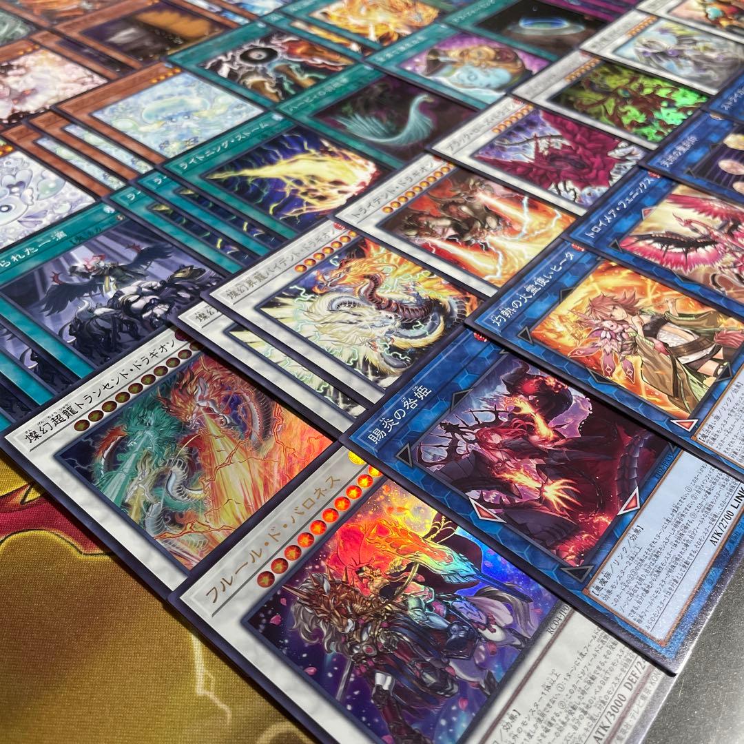 優勝構築 天盃龍デッキ マルチャミーフワロス パイドラ トライデントドラギオン
