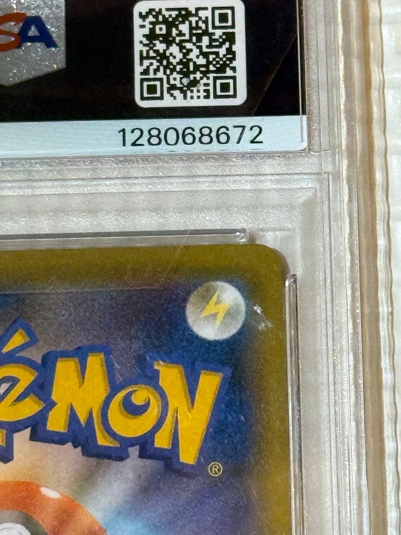 【PSA10】ガラルファイヤーV SA SR 双璧のファイター ポケモンカード