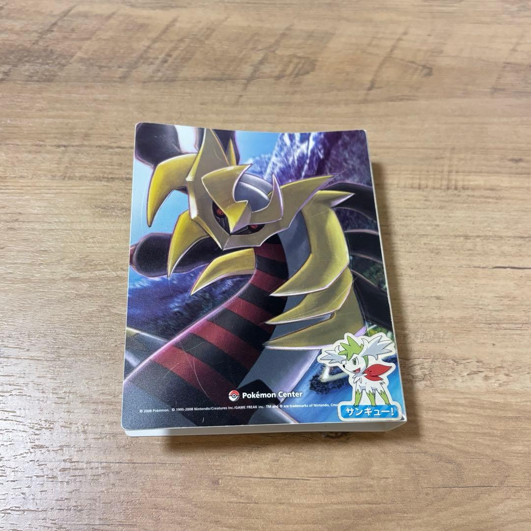 ポケモンカード まとめ売り 83枚 即購入OKです