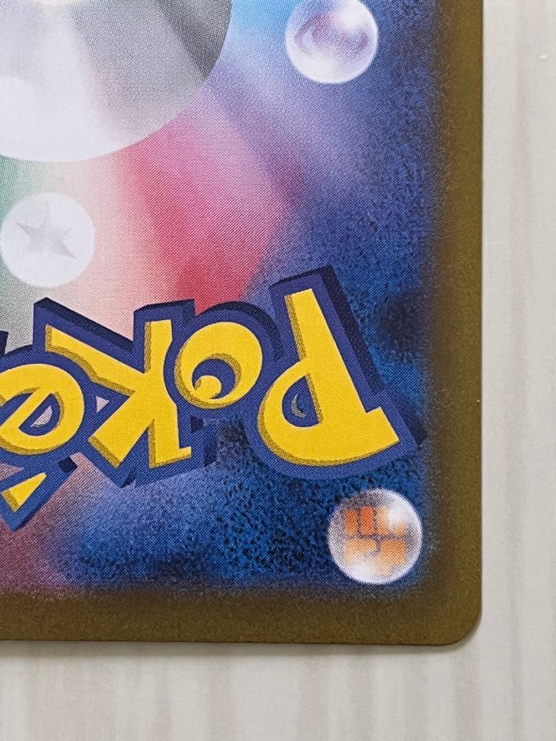ポケモンカード メイのはげまし 115/080 SAR