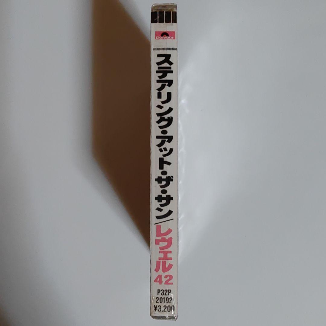 レヴェル42/ステアリング・アット・ザ・サン