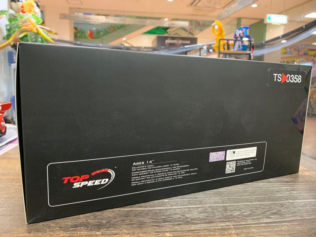 1/18 Pandem Toyota GRスープラ V1.0