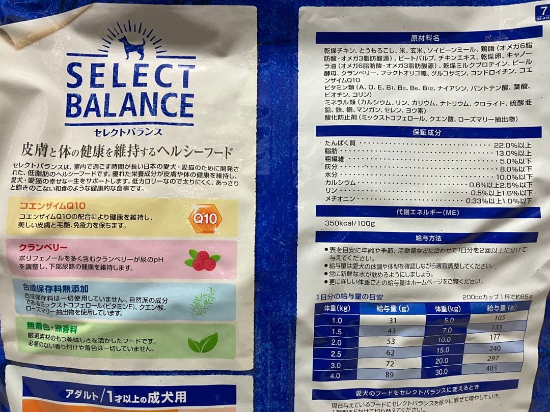 専用出品