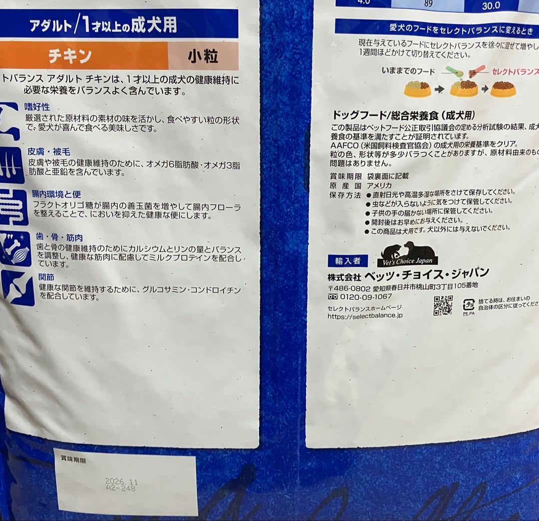 専用出品