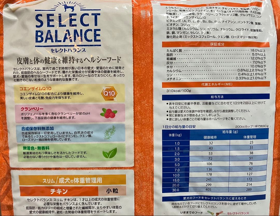 専用出品