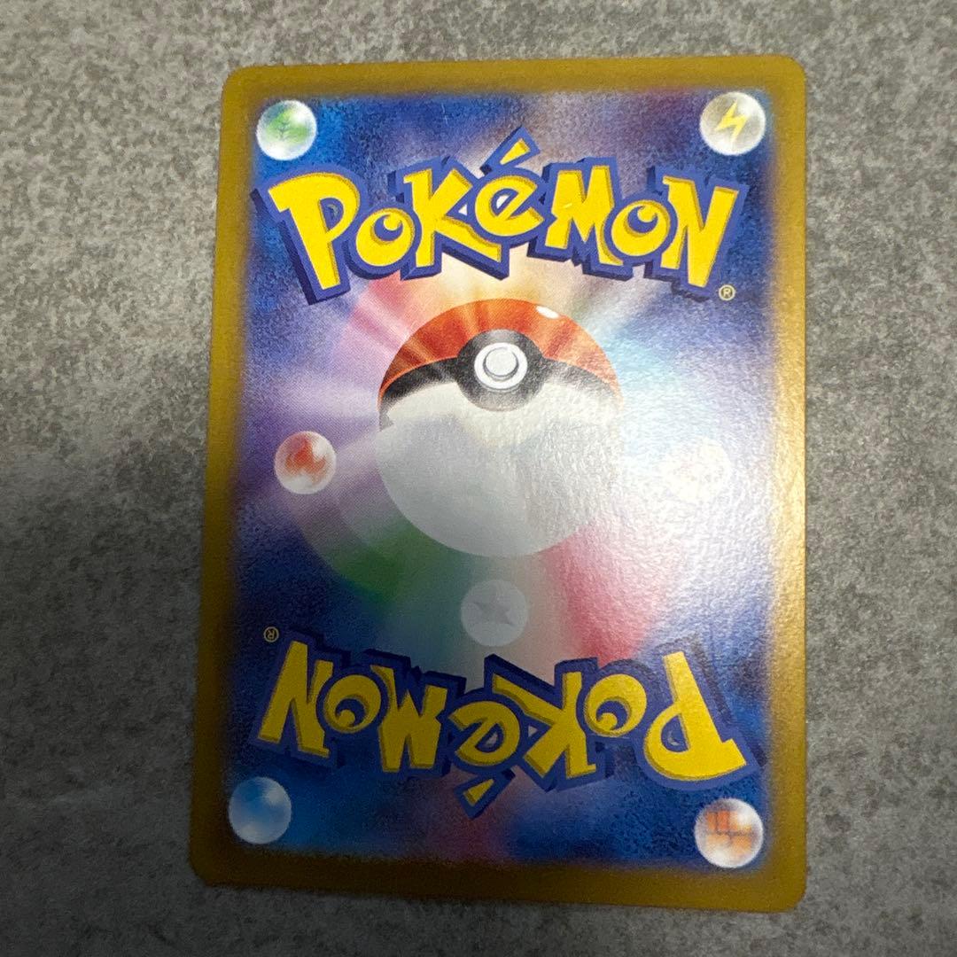 ニャース プロモカード 192/SV-P ポケモンカード
