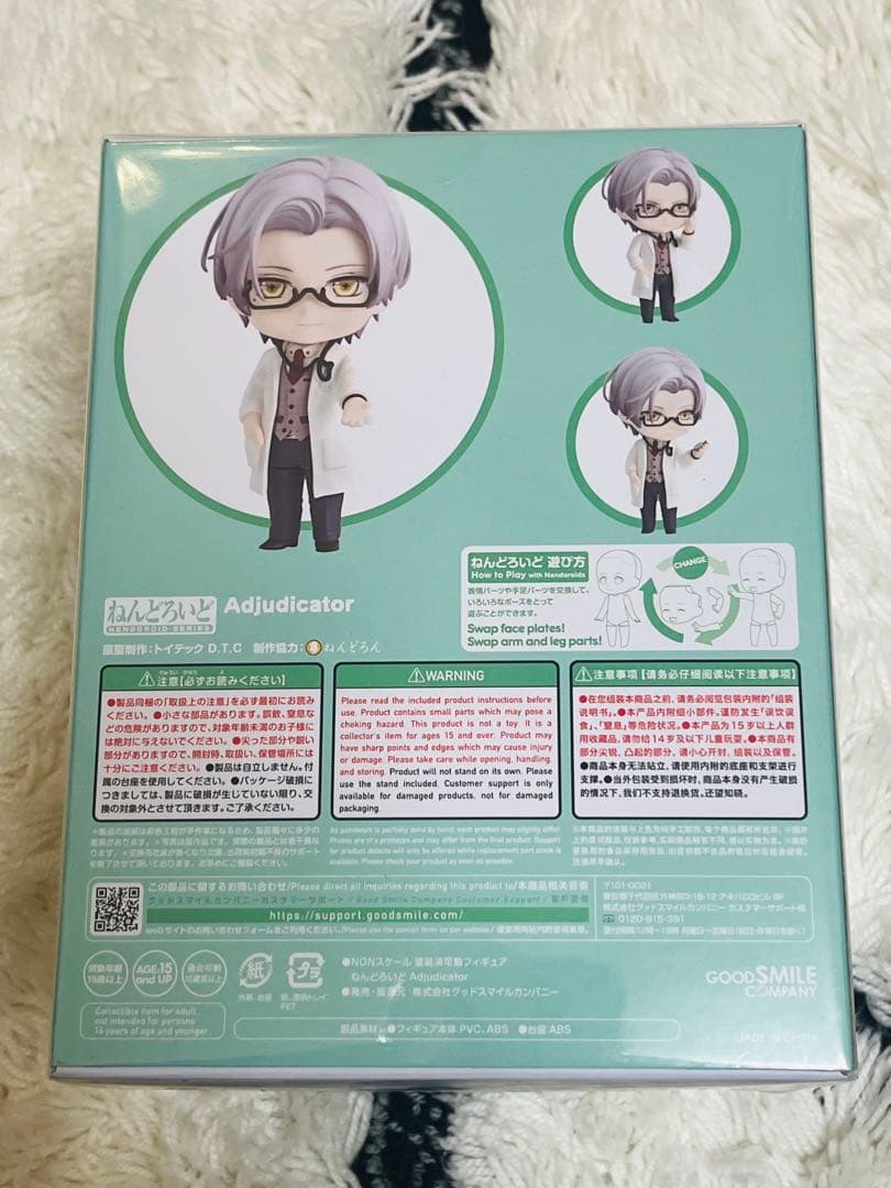 【新品未開封】ねんどろいど 未定事件簿 Adjudicator　森月黎 2289