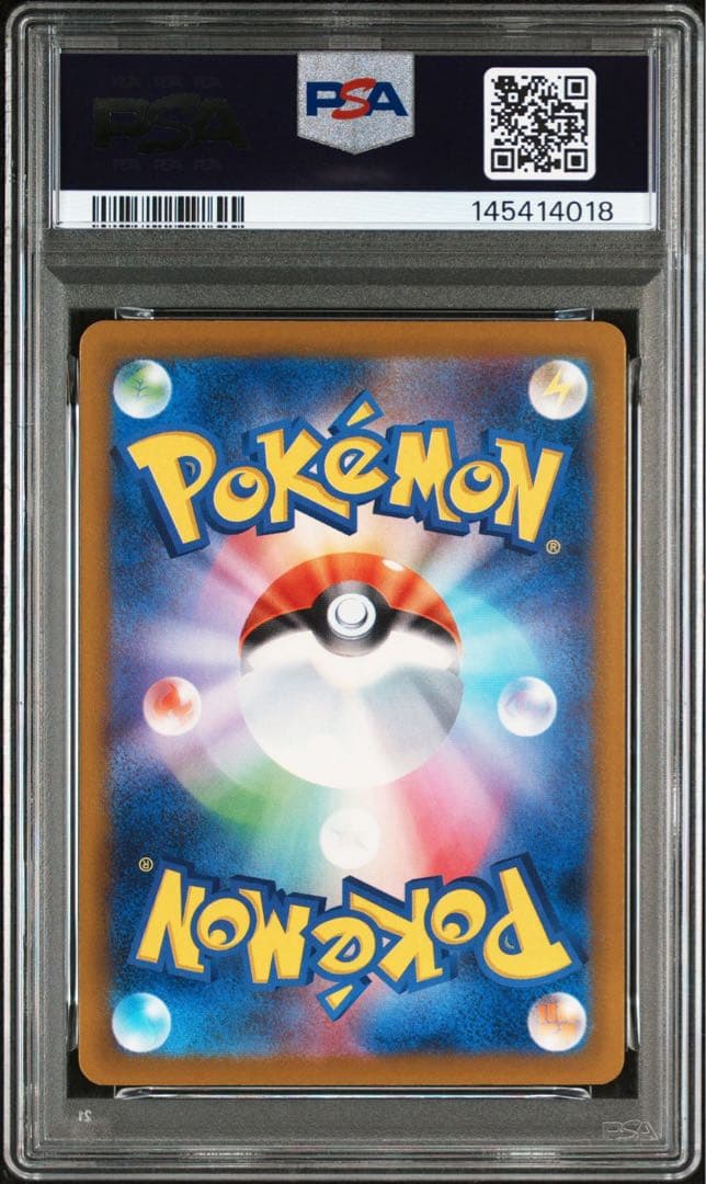 【PSA10】 インフルエンサーの紹介 コロちゃお ヒカキン