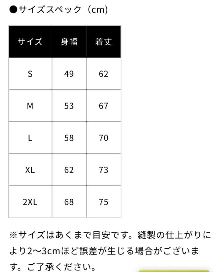 B’z LIVE-GYM -FYOP- B’z PARTY限定Tシャツ Mサイズ
