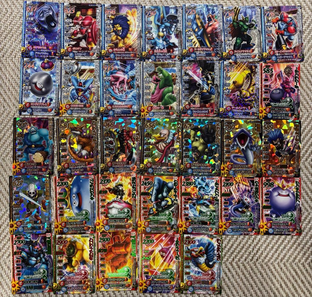 【激レア】ドラゴンクエスト　モンスターバトルロード