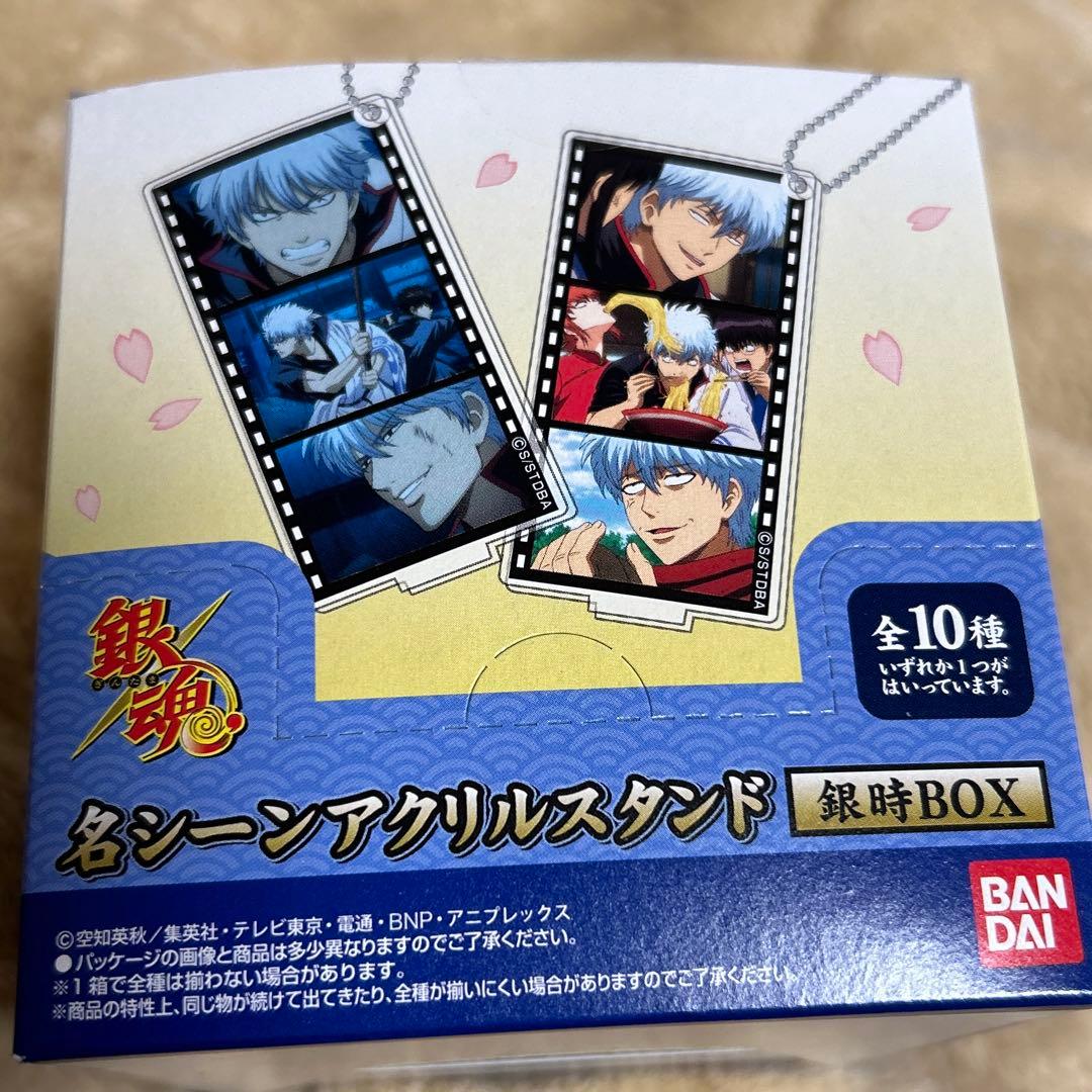 銀魂 坂田銀時 名シーンアクリルスタンドセット 銀時box 箱付き