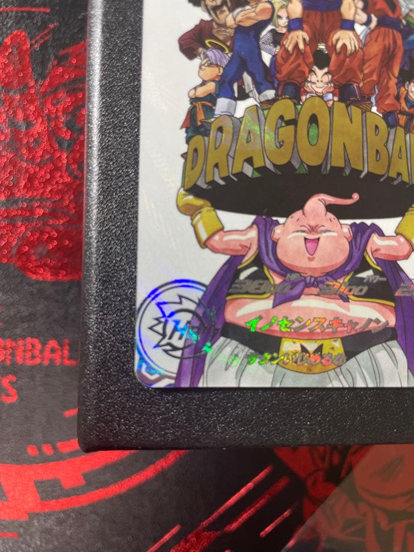 スーパードラゴンボールヒーローズ 魔人ブウ：善 MM6-008DA