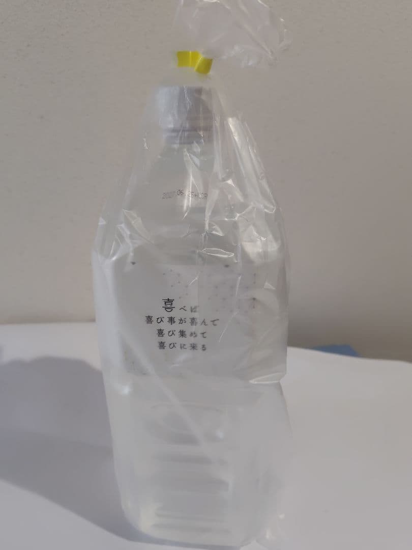 JES 希望の命水2㍑4本