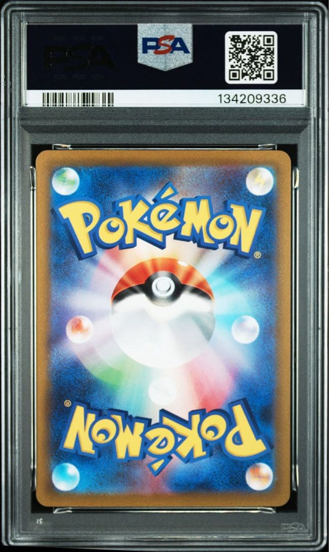 ポケモンカード　ミライドンex sar psa10