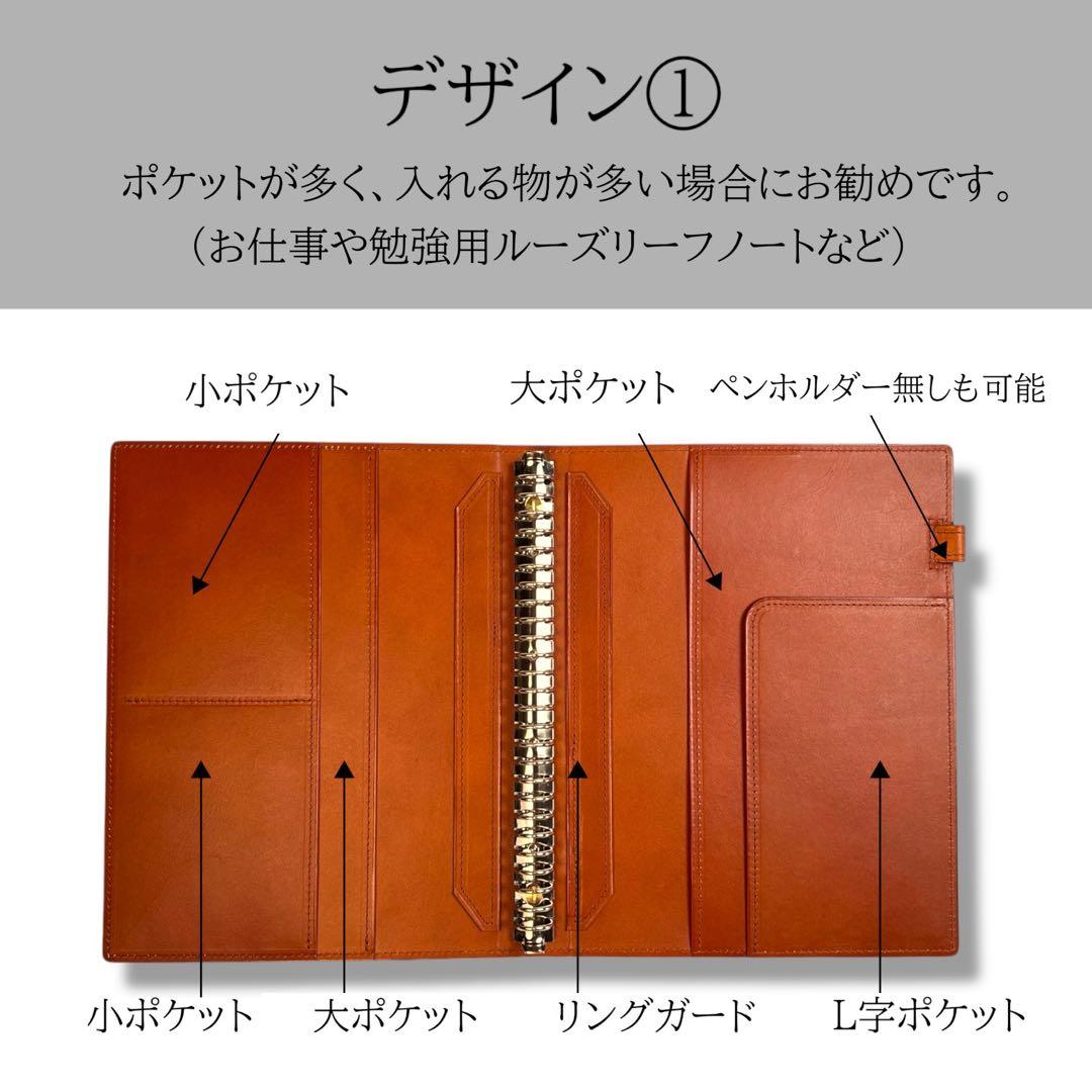 【onichan・刻印有】ルーズリーフ バインダー B5 26穴キャメル①