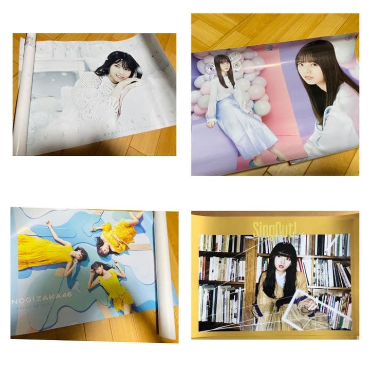 乃木坂46ポスター バラ売り可