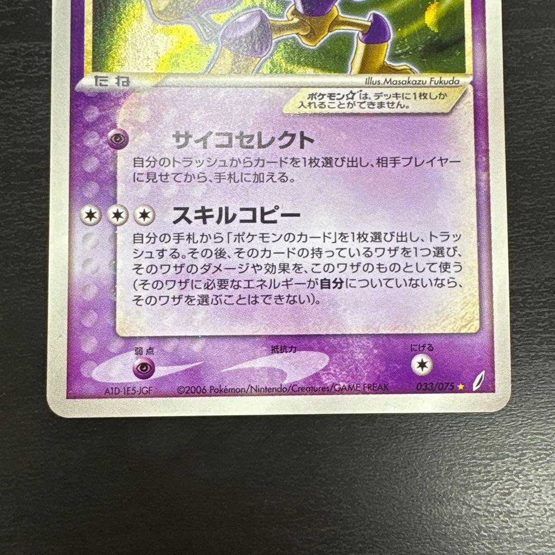 フーディン⭐︎ スター