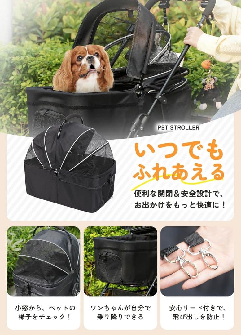 未使用　ペットカート バギー 分離型 キャリー わんわん　ブラック 犬 中型犬