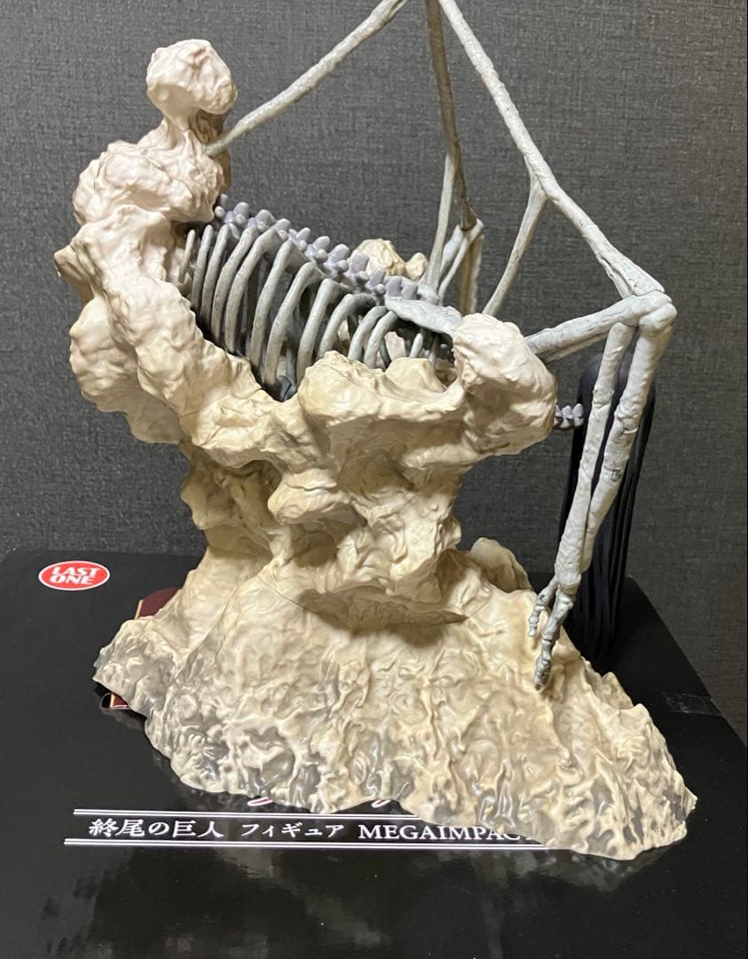進撃の巨人 一番くじラストワン賞 終尾の巨人 MEGAIMPACT フィギュア