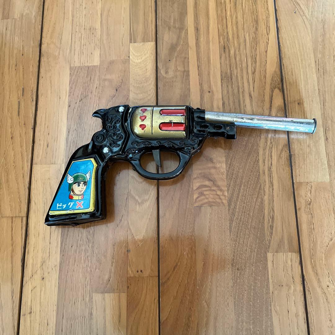 ビックX古玩具