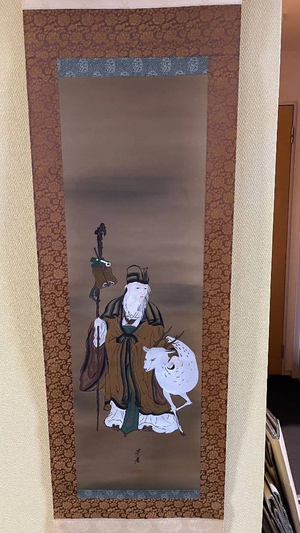 掛
