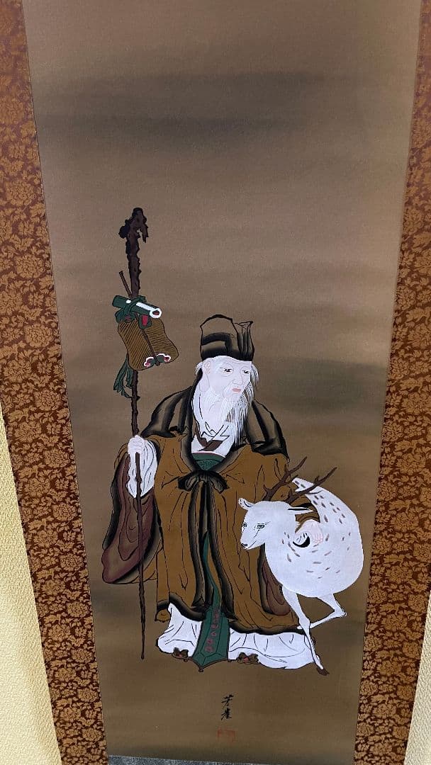 掛