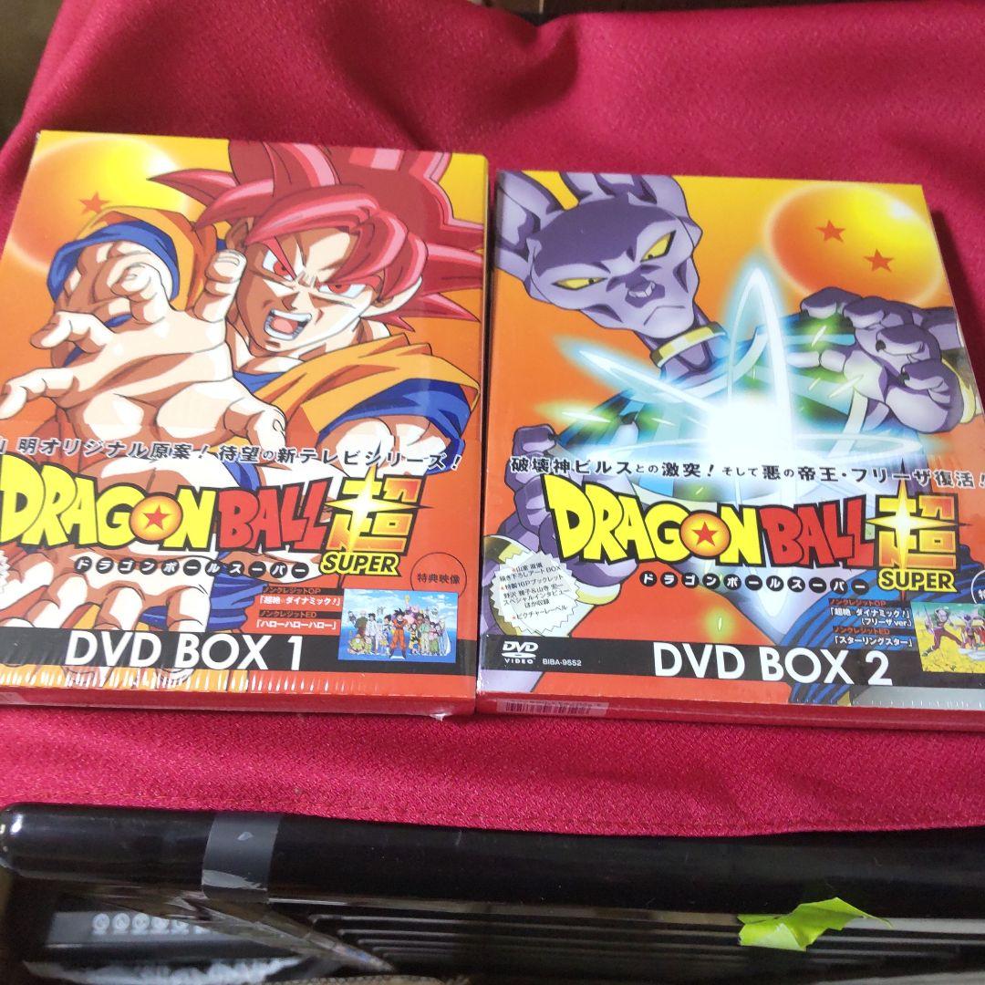 マ*ン様 DVD ドラゴンボール超 BOX全11巻