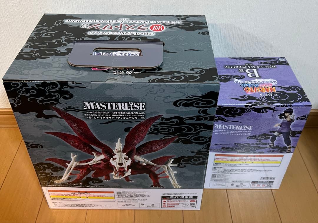 【匿名配送】一番くじナルト疾風伝　B賞ヒナタ&ラストワン賞うずまきナルト