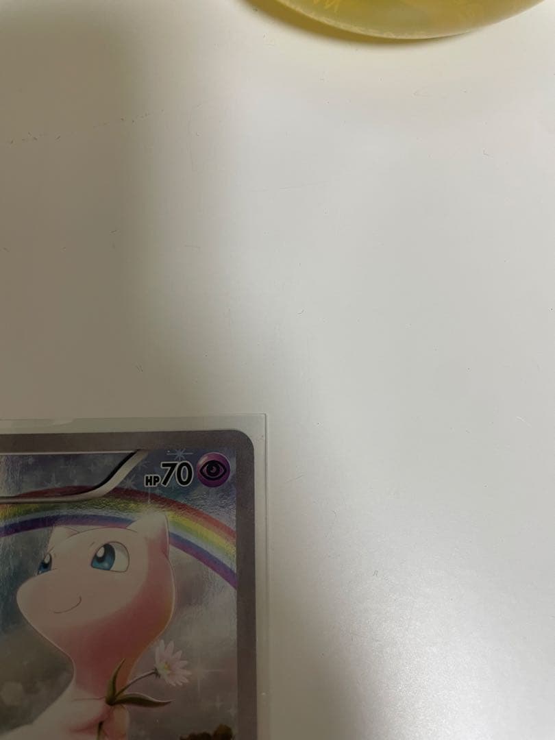 ミュウ CP5