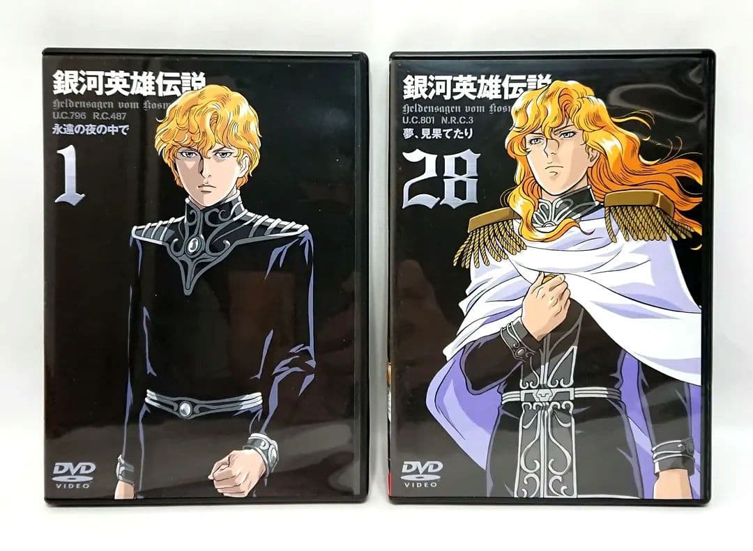 銀河英雄伝説【DVD】全28巻 + 外伝 全17巻 セット