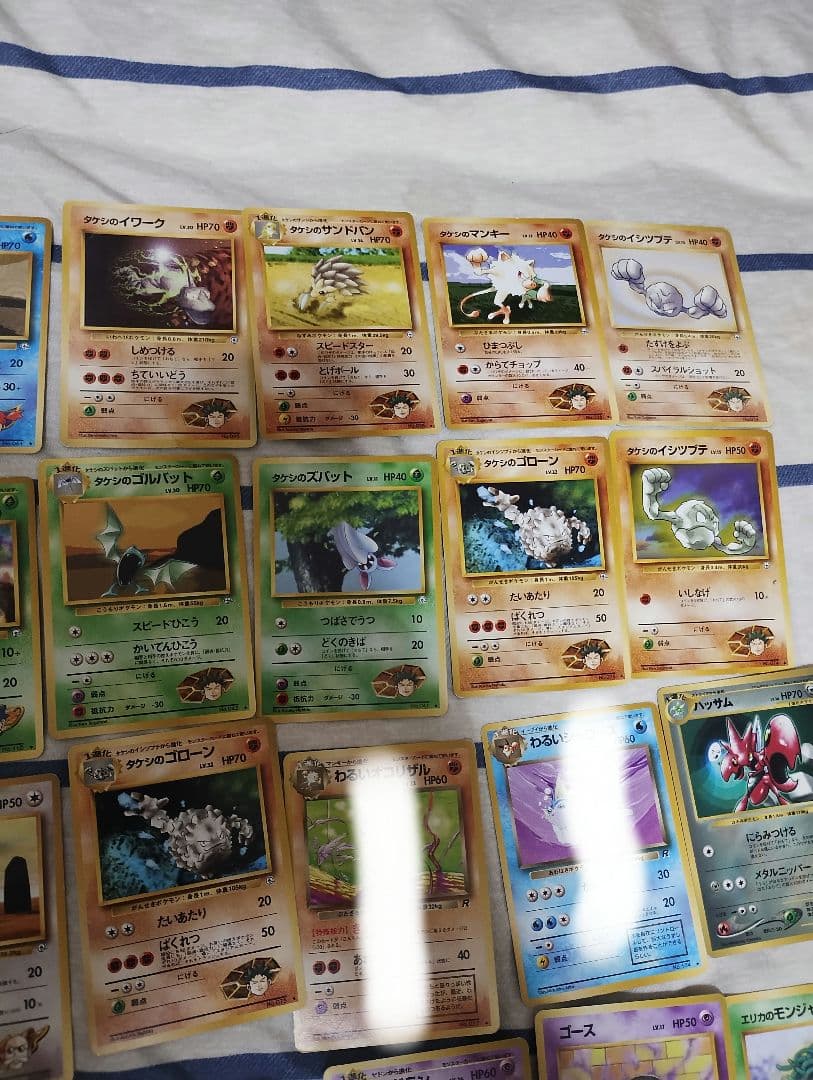 ポケモン旧裏カードダス　確認用