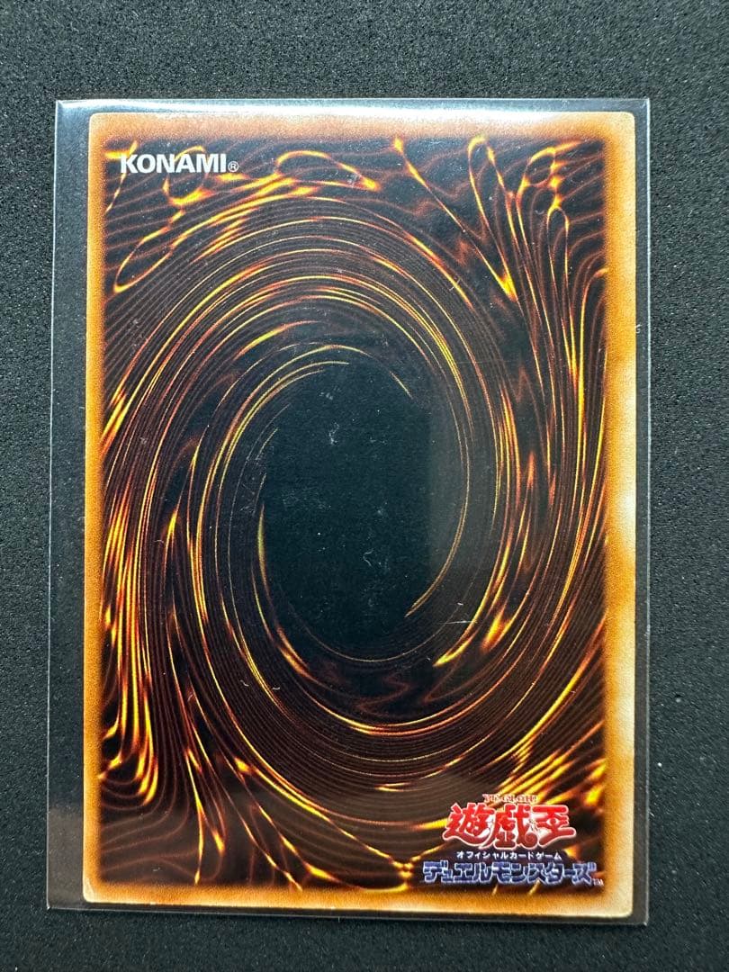 遊戯王　ホーリー・エルフ　初期　スーパーレア　15025844